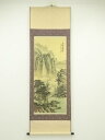 中国 作家物 松峰飛瀑 彩色山水 肉筆絹本掛軸【中古】【道】