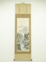 玉芳筆 彩色山水 肉筆絹本掛軸(共箱)【中古】【道】