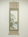 寿山筆 彩色山水 肉筆絹本掛軸【中古】【道】