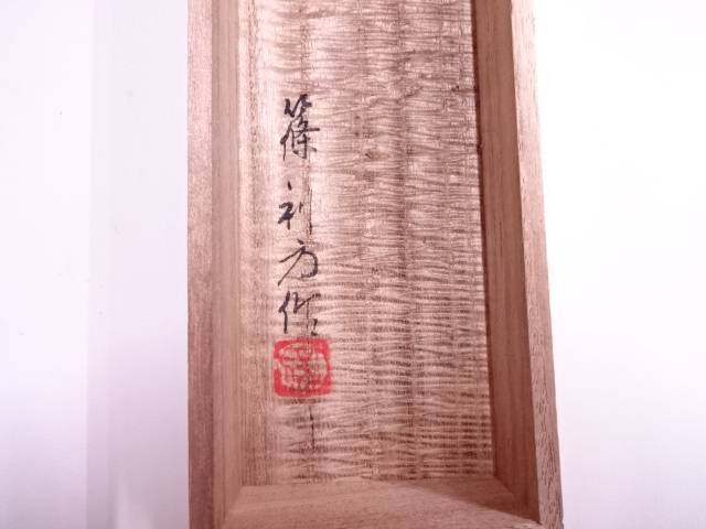 法被 はっぴ シルクプリント袢天 帯付 活印 活-9525 活-9526 ユニセックス 男女兼用 お祭り イベント 盆踊り 夜店 展示会 催事