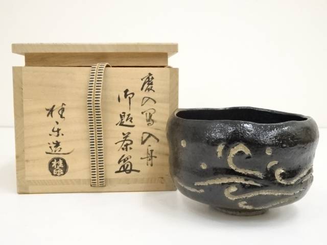 楽天市場】伊東桂楽の通販 楽天市場】伊東桂楽の通販