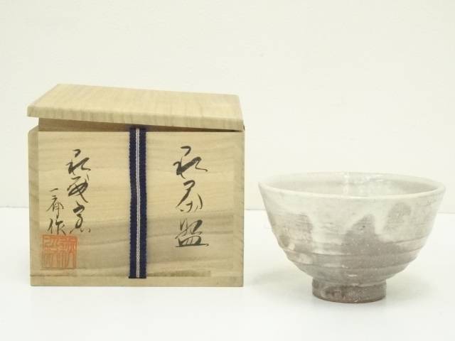 萩焼　斎藤一斎造　茶碗（共箱）【中古】【道】