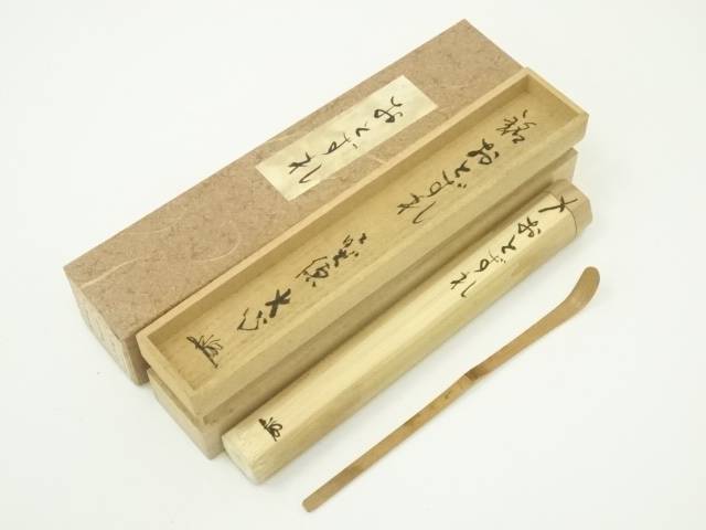 楽天市場】大亀老師 茶杓の通販 楽天市場】大亀老師 茶杓の通販