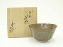 上神焼 中森伯雅造 鉄釉茶碗(共箱)【中古】【道】
