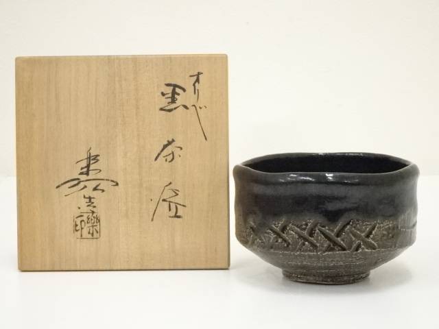楽天市場】福井楽印造 黒楽茶碗の通販 楽天市場】福井楽印造 黒楽茶碗の通販