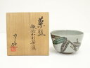福田力三郎造 鉄絵加彩笹之図茶碗(共箱)【中古】【道】