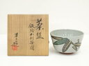 福田力三郎造 鉄絵加彩笹之図茶碗(共箱)【中古】【道】
