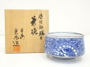 京焼 光抱造 染付祥瑞文茶碗(共箱)【中古】【道】