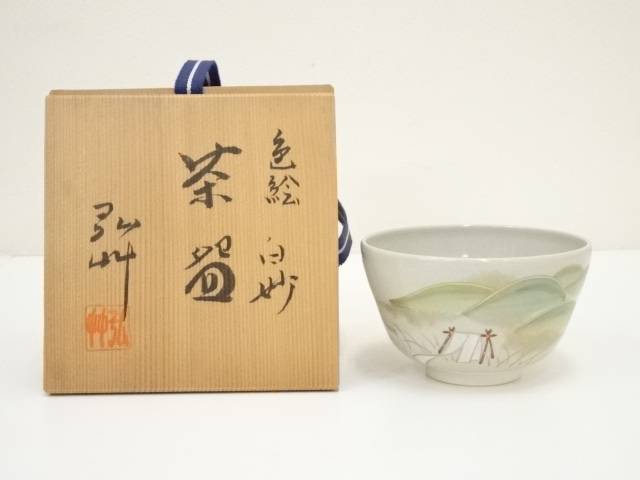 京焼　弘艸造　色絵白妙茶碗（共箱）【中古】【道】