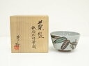 福田力三郎造 鉄絵加彩笹之図茶碗(共箱)【中古】【道】