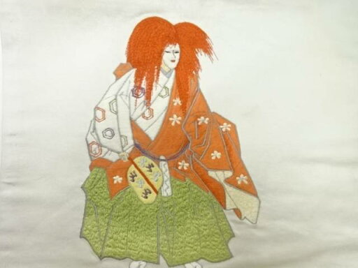 アンティーク 猩々模様刺繍名古屋帯【Pnt】【sp_off】 アンティーク 猩々模様刺繍名古屋帯【Pnt】【sp_off】