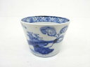 古伊万里 染付 松 蕎麦猪口【中古】【道】