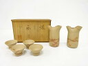 浅井楽然造 酒器揃【中古】【道】