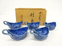 源右衛門窯造 染付 葉形 小鉢 5客揃【中古】【道】