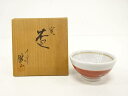 九谷焼 勝山造 金彩 寅 盃【中古】【道】