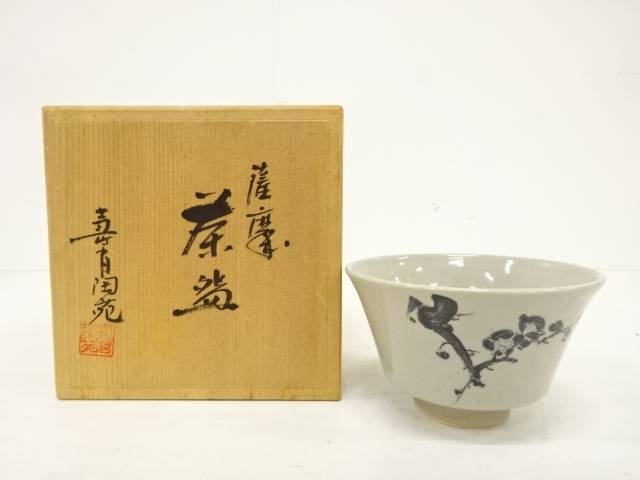 楽天市場】薩摩焼(アート・美術品・骨董品・民芸品|ホビー)の通販 楽天市場】薩摩焼(アート・美術品・骨董品・民芸品|ホビー)の通販