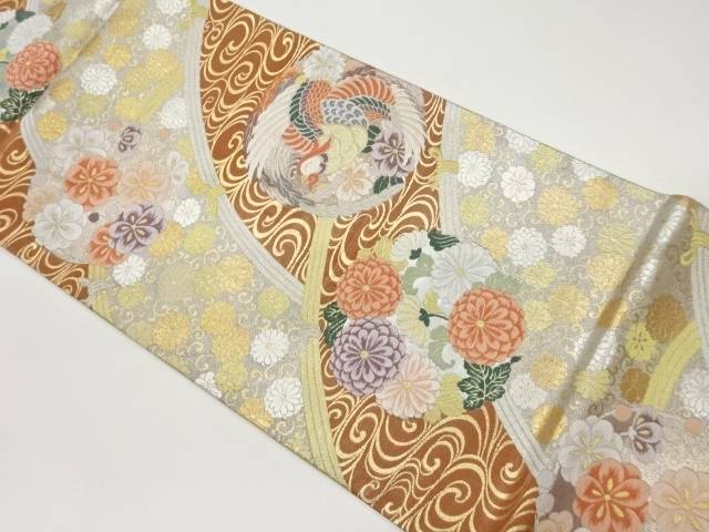 鳳凰に花輪・流水・菊唐草模様織出し袋帯【中古】【着】