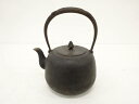 作家物 鉄瓶【中古】【道】