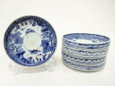 古伊万里 染付 風景 平鉢 5客揃【中古】【道】