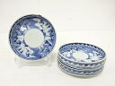古伊万里 染付 風景 平鉢 3客揃【中古】【道】