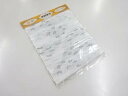 肩裏地【アンティーク】【中古】【着】