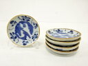 古伊万里 染付 花鳥 手塩皿 5客揃【中古】【道】