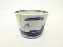 古伊万里 染付 柳山水 蕎麦猪口【中古】【道】