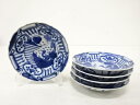 古伊万里 染付 花鳥 小皿 5客揃【中古】【道】