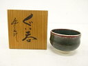 登山造 緑釉 ぐい吞【中古】【道】
