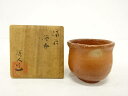 榊原清人造 酒呑【中古】【道】