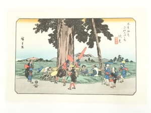 歌川広重・渓斎英泉 木曽街道六十九次 伏見 手摺浮世絵木版画【中古】【道】【sp_off】