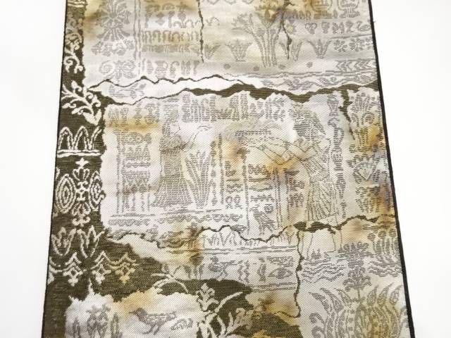 服部織物製　こはく錦　エジプト壁画模様織り出し袋帯（材料）【アンティーク】【中古】【着】