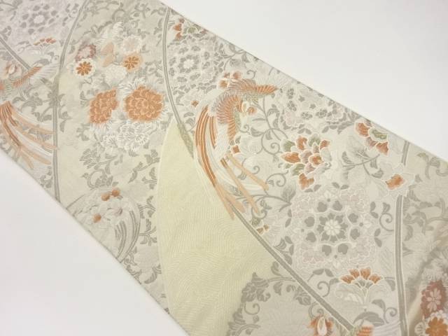 鳳凰・花唐草・華紋模様織り出し袋帯【中古】【着】