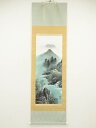 青峰筆 彩色山水 肉筆絹本掛軸(保護箱)【中古】【道】