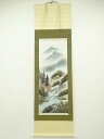 大成筆 彩色山水 肉筆絹本掛軸(保護箱)【中古】【道】