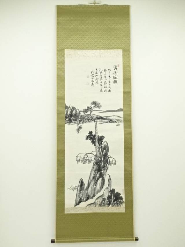 山中信天翁筆　渓居適興図　肉筆紙本掛軸（図録掲載）（保護箱）【中古】【道】