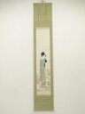 小早川清筆 立美人 肉筆紙本掛軸(保護箱・二重箱)【中古】【道】