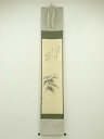 前大徳 足立泰道筆 大綱和尚遺詠和歌画賛 肉筆紙本掛軸(共箱)【中古】【道】