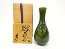 森脇文直造 織部 花入【中古】【道】