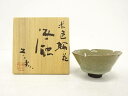 久岡冬彦造 求色輪花 小鉢【中古】【道】
