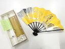 飾り扇 扇立て セット【中古】【着】