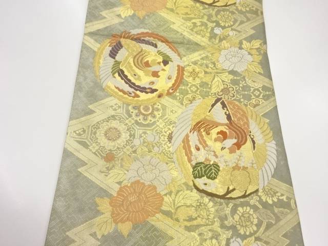 松皮菱に鳳凰・花々・蜀江華文模様織出し袋帯【中古】【着】
