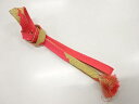 正絹 手組み帯締め【リサイクル】【中古】【着】