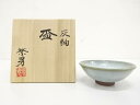 繁男造 灰釉 盃【中古】【道】