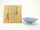 織田達也造 刷毛目 ぐい吞【中古】【道】