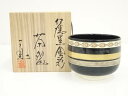 京焼 川尻一寛造 仁清黒金彩茶碗(共箱)【中古】【道】