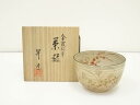 山岡昇造 金霞秋草茶碗(共箱)【中古】【道】