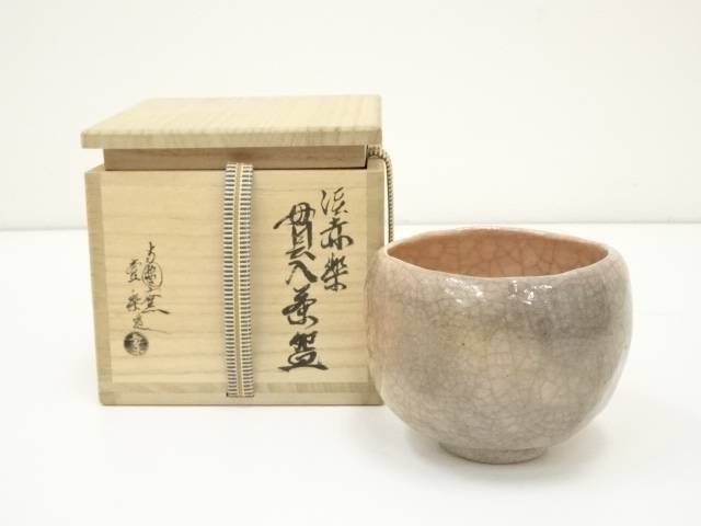 楽天市場】方円 茶碗の通販 楽天市場】方円 茶碗の通販