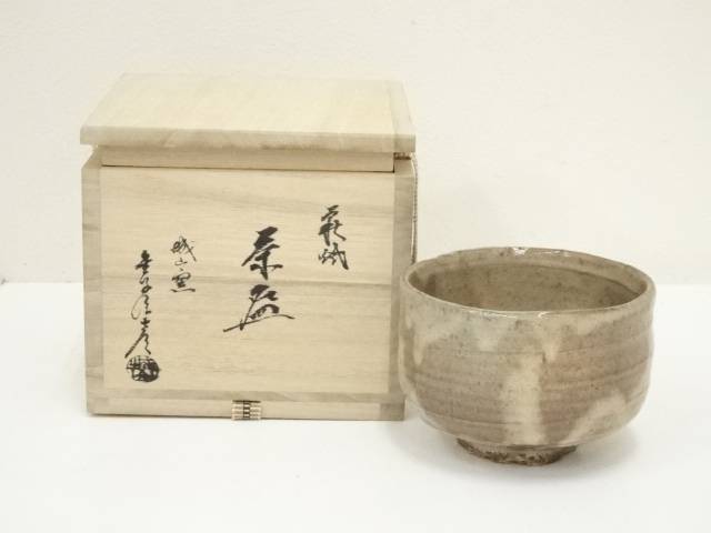 萩焼　城山窯　金子信彦造　茶碗（共箱）【中古】【道】