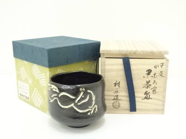 楽天市場】茶碗 桂楽の通販 楽天市場】茶碗 桂楽の通販